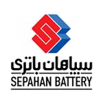 سپاهان باتری
