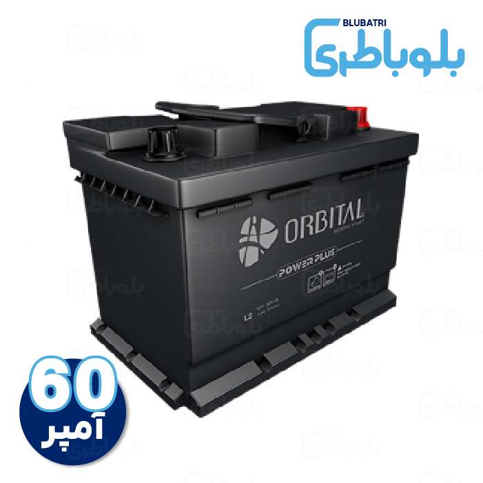 باتری اوربیتال 60 آمپر