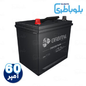 باتری اوربیتال 60 آمپر بلند