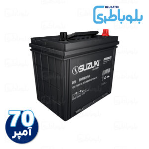 باتری سوزوکی ۷۰ آمپر