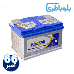 باتری اکسون ۶۶ آمپر