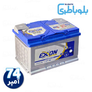 باتری اکسون ۷۴ آمپر