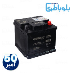 باتری سوزوکی ۵۰ آمپر