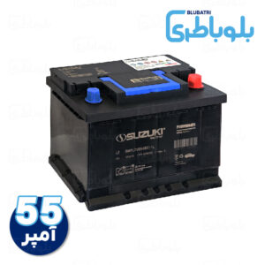 باتری سوزوکی ۵۵ آمپر