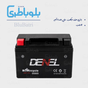 باتری موتور سیکلت دنل بلند ۷ آمپر