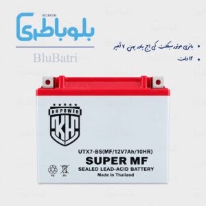 باتری موتور سیکلت کی اچ پاور پهن 7 آمپر