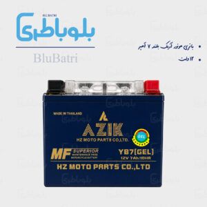 باتری موتور آزیک بلند ۷ آمپر