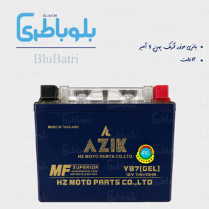 باتری موتور آزیک پهن ۷ آمپر
