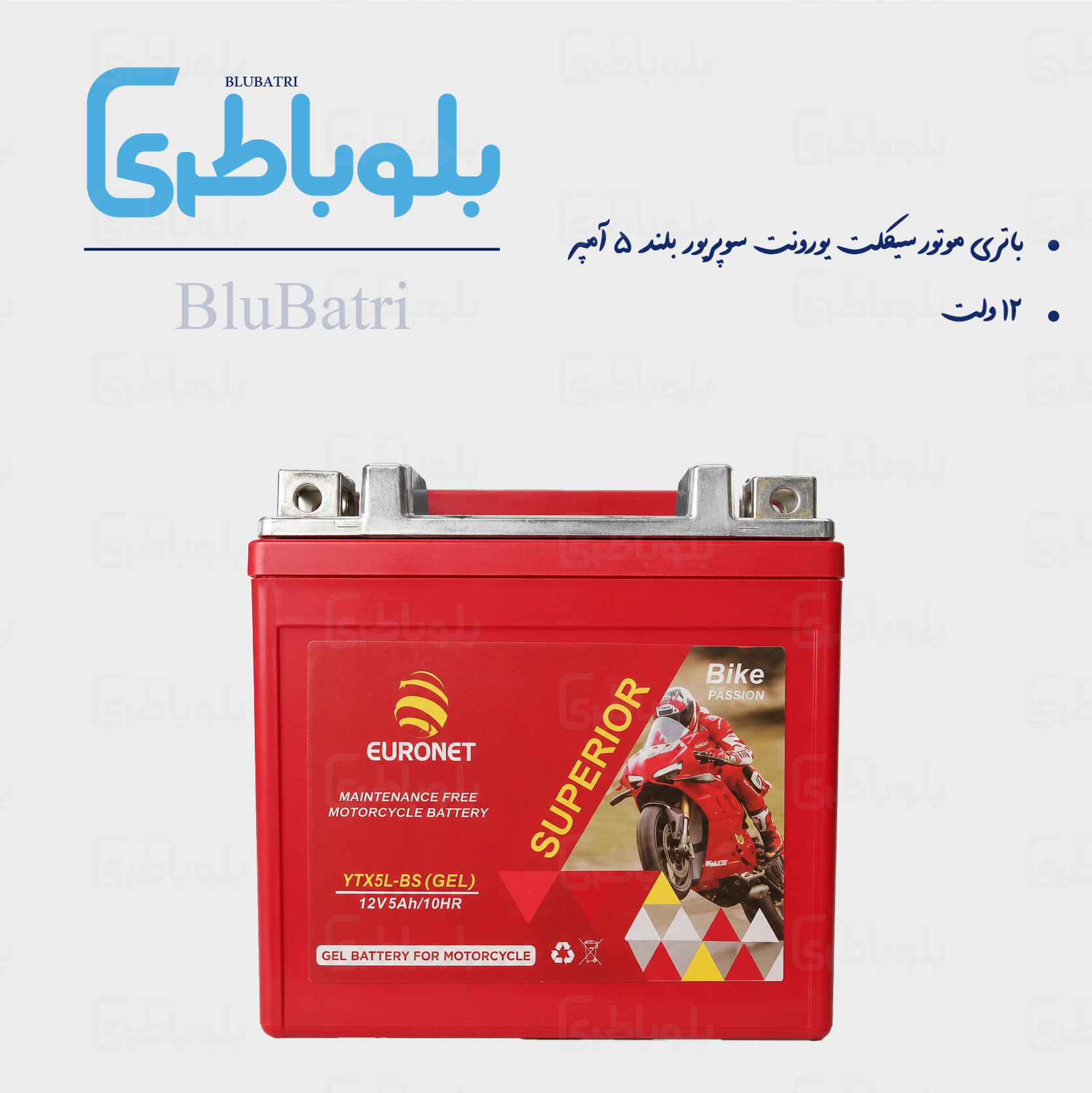 باتری موتور سیکلت یورونت سوپریور بلند ۵ آمپر
