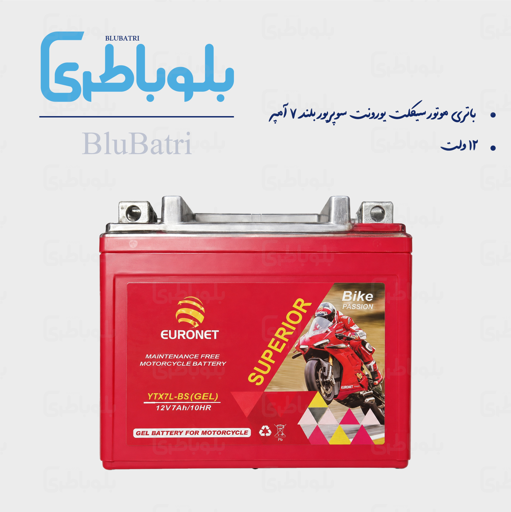 باتری موتور سیکلت یورونت سوپریور بلند ۷ آمپر