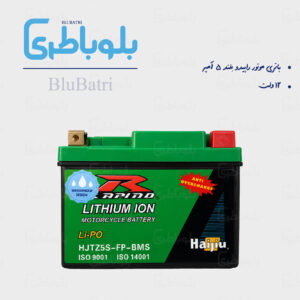 باتری موتور راپیدو بلند 5 آمپر