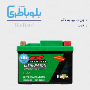 باتری موتور راپیدو بلند 7 آمپر