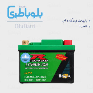 باتری موتور راپیدو کوتاه 9 آمپر