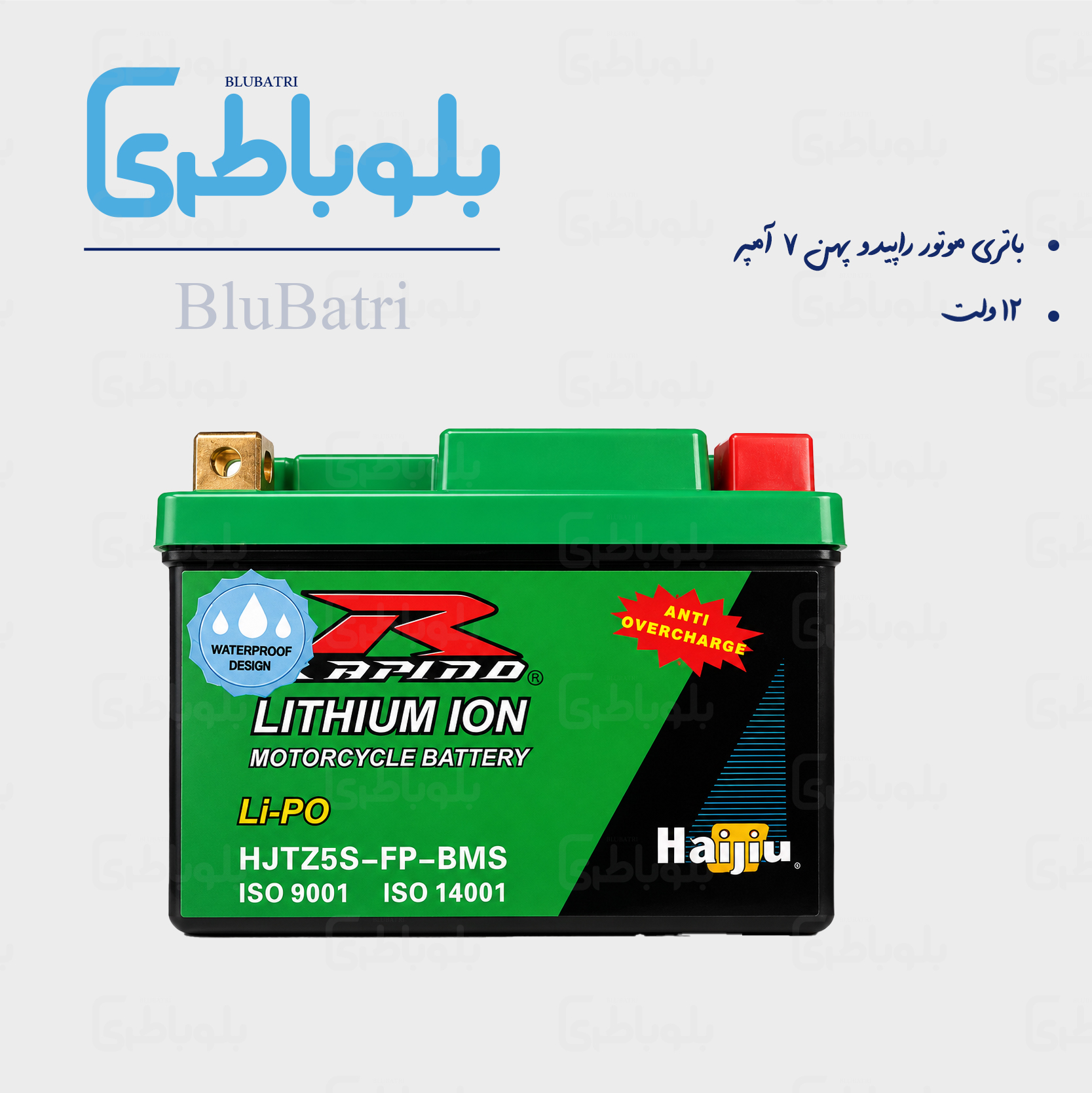 باتری موتور راپیدو پهن 7 آمپر