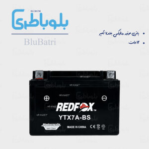 باتری موتور ردفوکس بلند 7 آمپر
