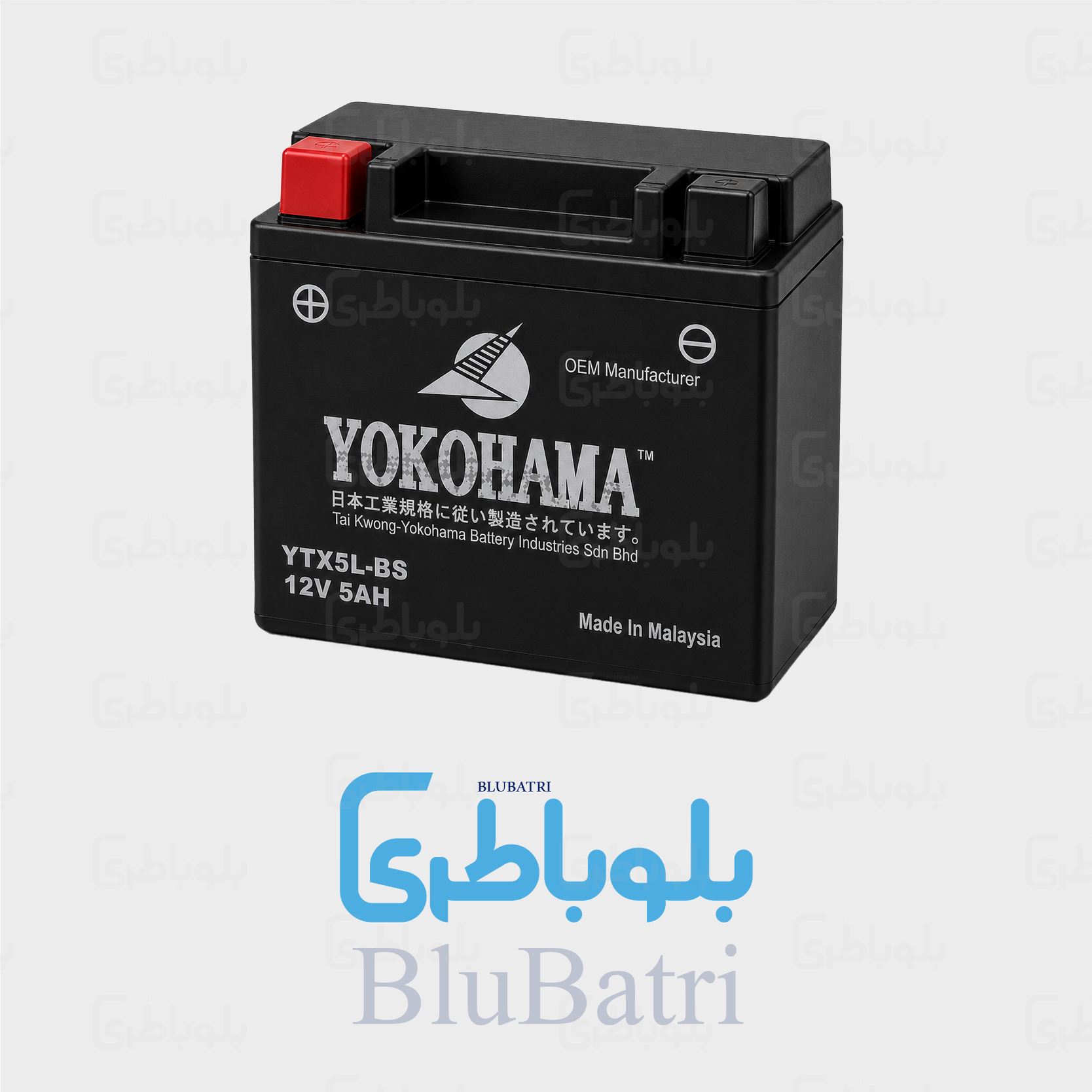 باتری موتور یوکوهاما بلند 5 آمپر