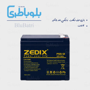 باتری موتور سیکلت زد ایکس بلند ۵ آمپر