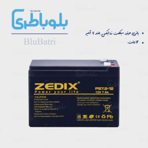 باتری موتور سیکلت زد ایکس بلند ۷ آمپر