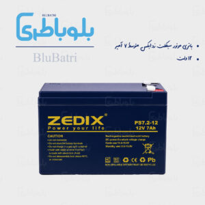باتری موتور سیکلت زد ایکس متوسط ۷ آمپر