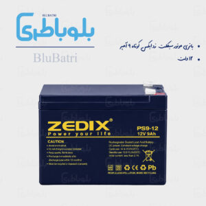 باتری موتور سیکلت زد ایکس کوتاه ۹ آمپر