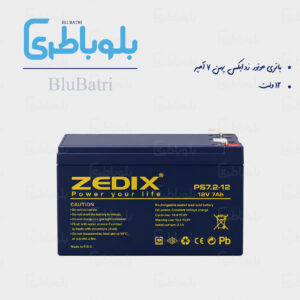 باتری موتور زد ایکس پهن ۷ آمپر